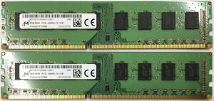 【8GB×2枚セット】低電圧版 M PC3L-14900U 計16GB 2R×8 中古メモリー デスクトップ用 DDR3L 即決 動作保証【送料無料】