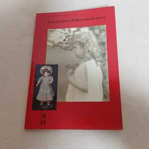 C2☆Les petites Filles modernes☆洋書☆