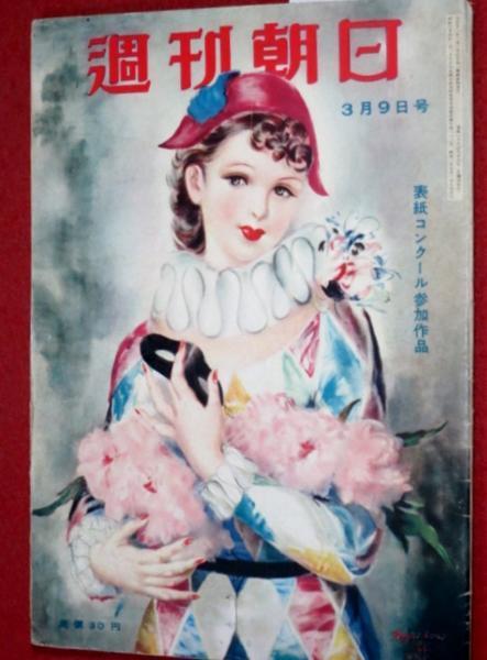 最新最全の 高野三三男 絵画 油絵 F6 www.spiralesdelux.fr