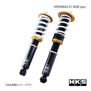 HKS エッチ・ケー・エス HIPERMAX-D' NOB spec クレスタ GX100 1G-FE 96/09～00/10 80015-AT101