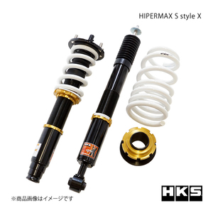 HKS エッチ・ケー・エス HIPERMAX S style X オデッセイ RA6 F23A 99/12～03/10 80120-AH201