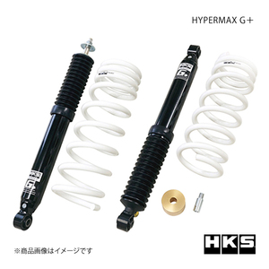 HKS エッチ・ケー・エス HYPERMAX G+ ジムニー JB64W R06A 18/07～ 80270-AS003