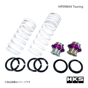 HKS エッチ・ケー・エス HIPERMAX Touring GT-R R35 VR38DETT 13/11～ 80280-AN001