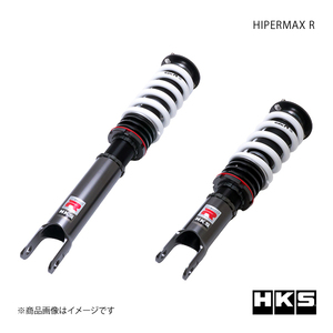HKS エッチ・ケー・エス HIPERMAX R S2000 AP2 F22C 05/11～09/09 80310-AH001