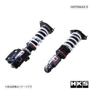 HKS エッチ・ケー・エス HIPERMAX R BRZ ZC6 FA20 12/03～21/07 80310-AT001