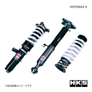HKS エッチ・ケー・エス HIPERMAX R GRスープラ DB22 B48 19/05～ 80310-AT003
