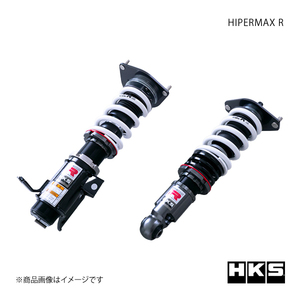 HKS エッチ・ケー・エス HIPERMAX R GR86 ZN8 FA24 21/10～ 80310-AT006