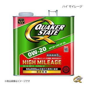 QUAKER STATE クエーカーステート ハイマイレージ 0W-20 エンジンオイル 全合成油 0W-20 3L 4990602810496 ×6