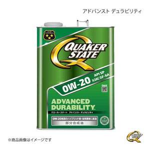 QUAKER STATE クエーカーステート アドバンスト デュラビリティ 0W-20 エンジンオイル 部分合成油 0W-20 4L 4990602810687 ×6