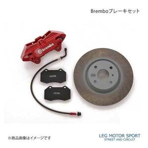 LEG MOTOR SPORT leg Motor Sport brake Hi-Spec series Brembo brake set Roadster ND