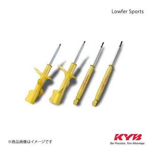 KYB カヤバ サスキット Lowfer Sports セドリック グロリア HBY33 一台分 WSC6004×2+WSF9069×2