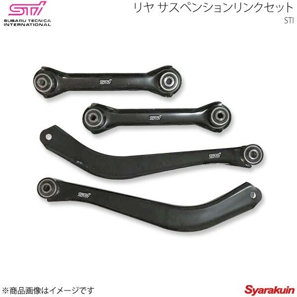 STI エスティーアイ リヤ サスペンションリンクセット レガシィツーリングワゴン BP アプライド:A/B/C/D/E/F ST2029021000