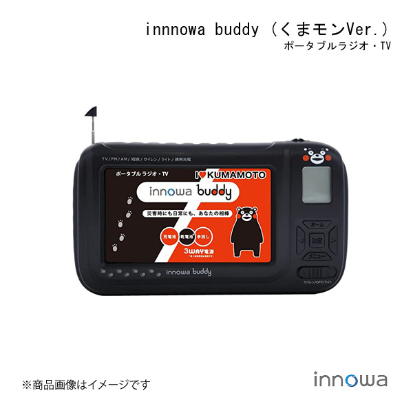 innowa innowa buddy オークション比較 - 価格.com
