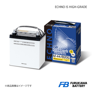 古河バッテリー ECHNO IS HIGH-GRADE AD エキスパート CBF-VJY12 13/05- 新車搭載: 55B24L 1個 品番:HN60/B24L 1個