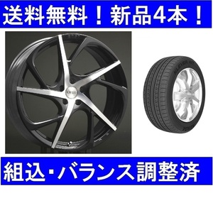 夏タイヤホイールセット新品4本　ボルボXC90(2016年式～)　エアストVS5-Rブラックポリッシュ＆235/60R18インチ