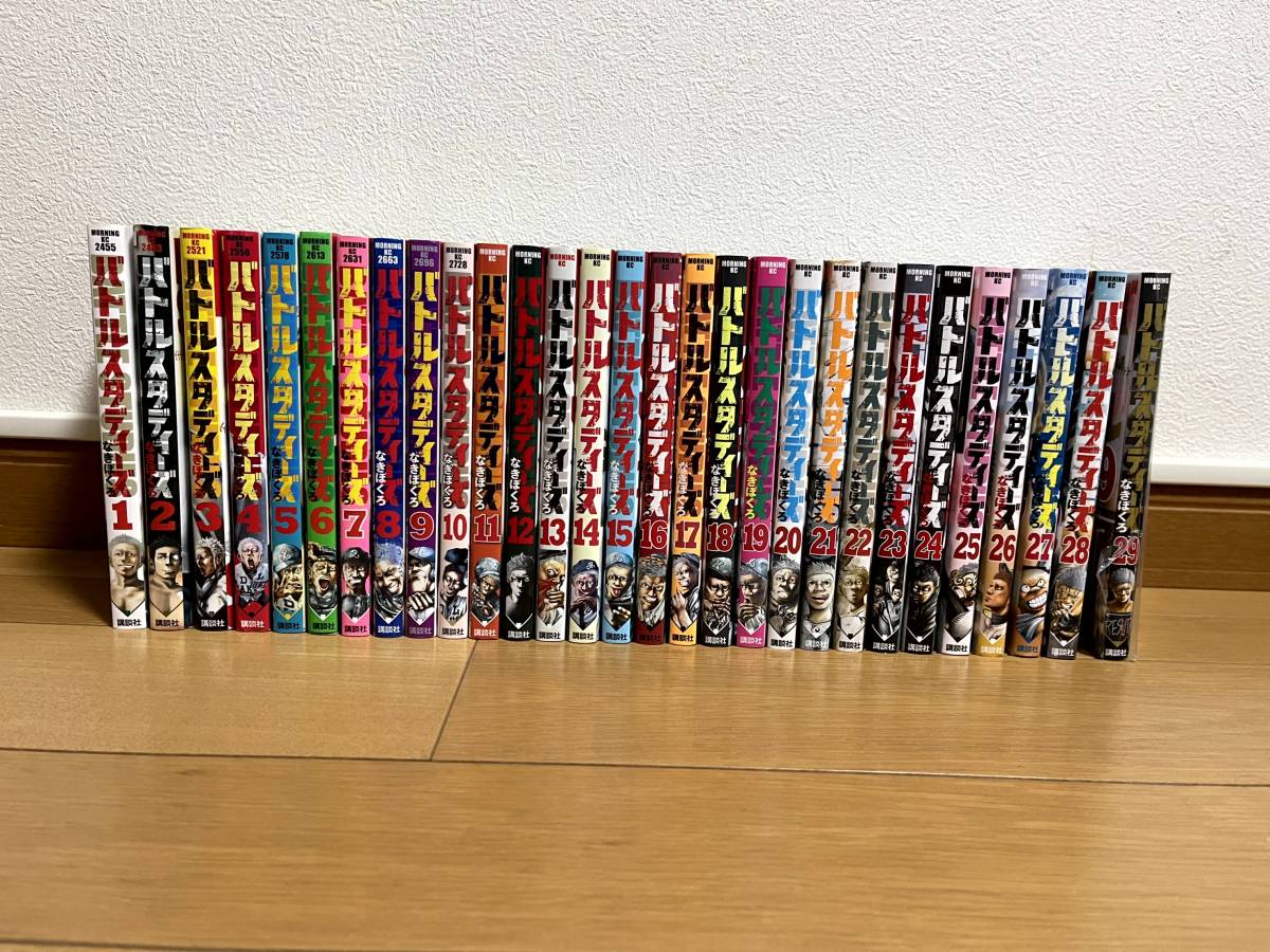 ヤフオク! -「バトルスタディーズ」の落札相場・落札価格
