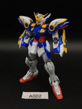 即決 同梱可 A002 RG 1/144 ウイング ガンダム EW ガンプラ 完成品 ジャンク_画像2