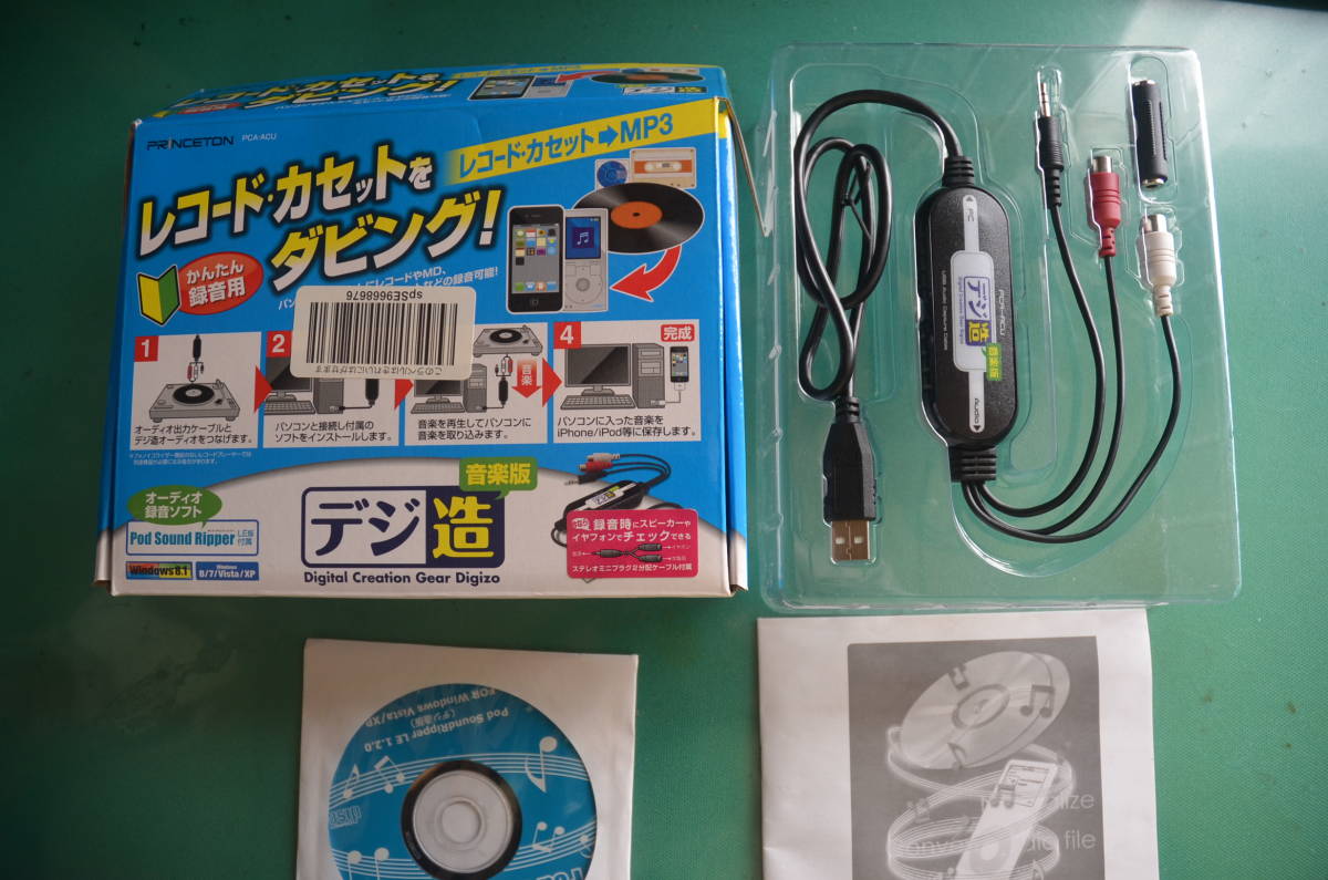 ヤフオク! -カセット レコード 録音の中古品・新品・未使用品一覧