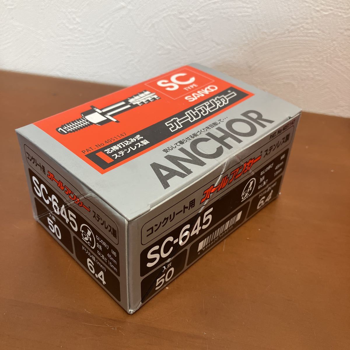 ◇サンコーテクノ オールアンカーSC-1270 2箱60本 cnema.fr