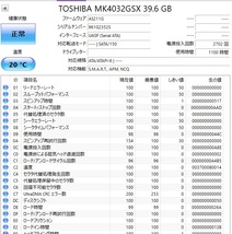 ★1100時間 TOSHIBA/東芝 MK4032GSX 2.5インチHDD『正常判定』39.6GB_画像4