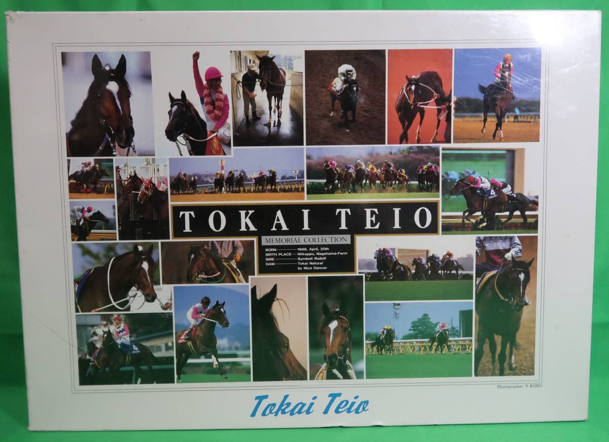 2023年最新】ヤフオク! -トウカイテイオー パズルの中古品・新品・未