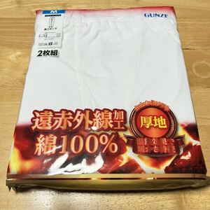 新品 グンゼ 厚地 遠赤外線 綿100% 長ズボン下 M 2枚組 前開き リブ付き メンズ下着 メンズインナー 肌着