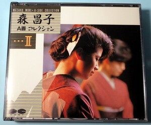 森昌子　ＣＤ　Ａ面コレクション　2 Ⅱ ／PONY D50P6016-1, D50P6016-2　1986年　中古