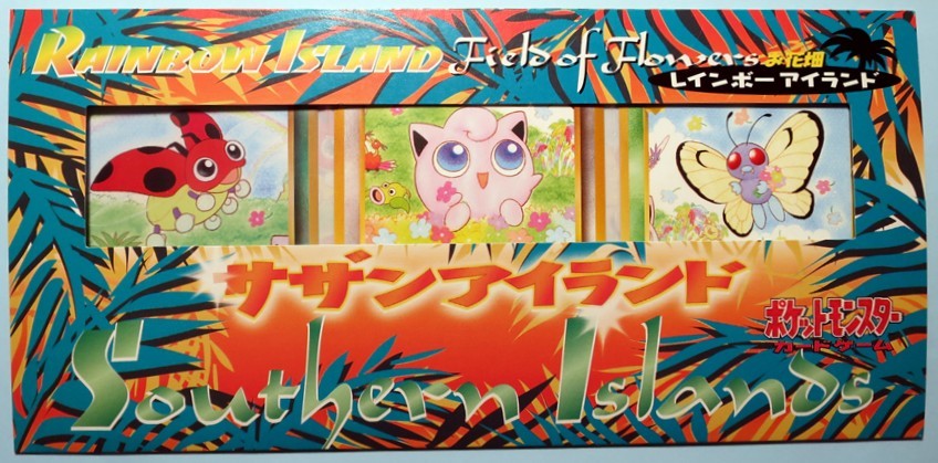 Yahoo!オークション -「レインボーアイランド」(ポケモンカード Yahoo!オークション -「レインボーアイランド」(ポケモンカード