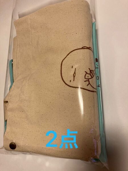 【新品未使用】すみっコぐらし手提げバック+ナップサック 入園、入学準備