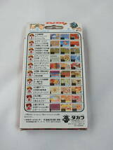 タカラ ポケットパンチ No.3 TAKARA Pocket Punch_画像2