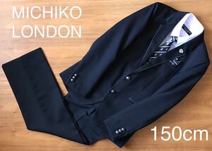 美品【MICHIKO LONDON/ミチコロンドン】フォーマルスーツセット 150cm ブラック パープル 結婚式 卒服 卒業 入学 発表会 ピアノ セレモニー