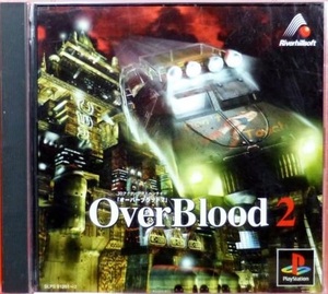 ■即決■OverBlood２★オーバーブラッド２