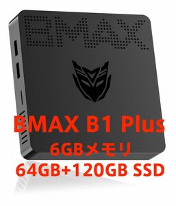 BMAX B1 Plus Celeron N3350 Windows10Pro 6GBメモリ 64+120GB SSD