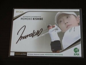 【 EPOCH 2022 JLPGA ROOKIES＆WINNERS】岸部　桃子　AUTHENTIC　AUTOGRAPHS　32/49　女子プロゴルフ