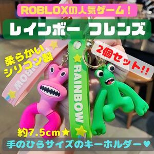[ great popularity ] Rainbow f lens ro block sRoblox strap key holder game 2 piece set popular 