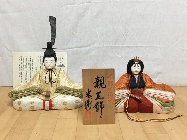 ヤフオク! -「原米洲」(ひな人形) (ひな祭り)の落札相場・落札価格