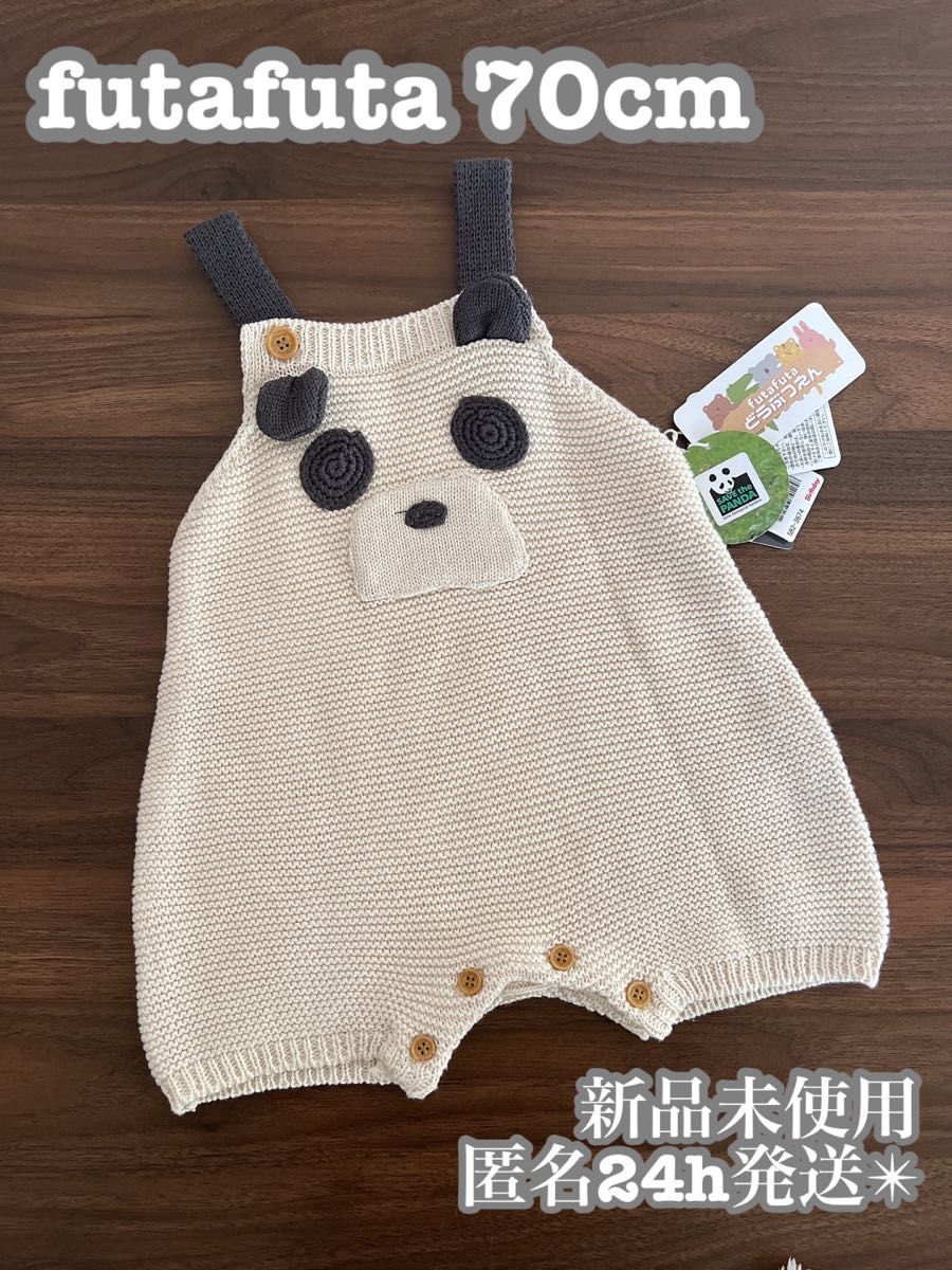 匿名配送】未使用 美品 ベベ 冬服 子供 コート ベビー服、シューズ