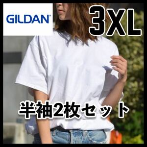 【新品未使用 】ギルダン 6oz ウルトラコットン 無地半袖Tシャツ ユニセックス 白2枚セット 3XL