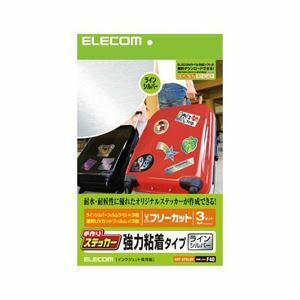 (まとめ)エレコム 手作りステッカー(ラインシルバー) EDT-STSLSV【×5セット】