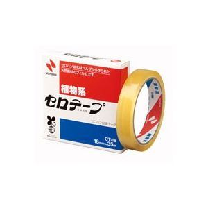 (まとめ)ニチバン セロテープ ぞうさんカッター 15mm×8m ローズピンク CT-15ZORP 1個【×20セット】 事務、店舗用品 ラッピング、包装 接着用品