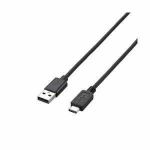 (まとめ)エレコム USB2.0ケーブル(A-TypeC) U2C-AC15BK【×3セット】