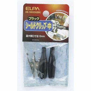 （まとめ） ELPA シールドクリップ Mサイズ ブラック HK-SK02H（BK） 【×30セット】