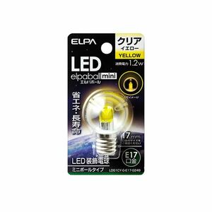（まとめ） ELPA LED装飾電球 ミニボール球形 E17 G30 クリアイエロー LDG1CY-G-E17-G249 【×5セット】