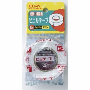 （まとめ） ELPA ビニールテープ 10m ホワイト PS-01NH（W） 【×20セット】