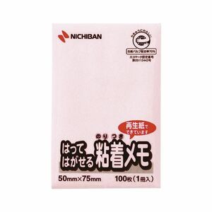 （まとめ） ニチバン ポイントメモ(R) はってはがせる粘着メモ M-3P 桃 1個入 【×10セット】