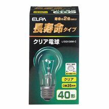 （まとめ） ELPA 長寿命クリア電球 40W形 E26 L100V38W-C 【×35セット】_画像1