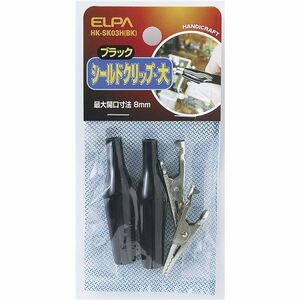 （まとめ） ELPA シールドクリップ Lサイズ ブラック HK-SK03H（BK） 【×30セット】