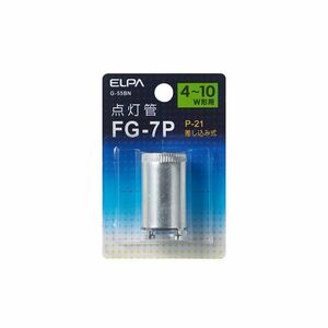 （まとめ） ELPA 点灯管 FG-7P G-55BN 【×20セット】