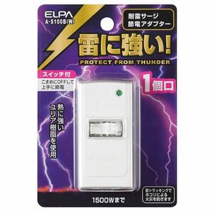 （まとめ） ELPA 耐雷サージ機能付節電アダプタ 1個口 A-S100B（W） 【×20セット】