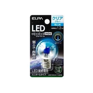（まとめ） ELPA LED装飾電球 ミニボール球形 E17 G30 クリアブルー LDG1CB-G-E17-G248 【×5セット】